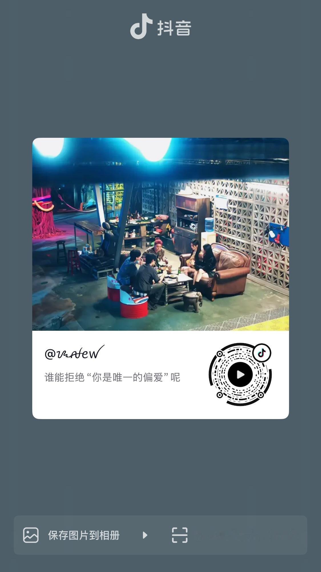 来🈳下 麻婆又来又唱又跳了 