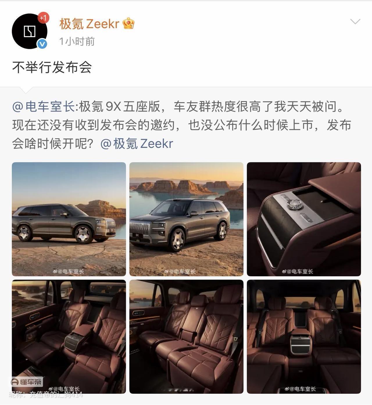 【来自懂车帝车友圈】