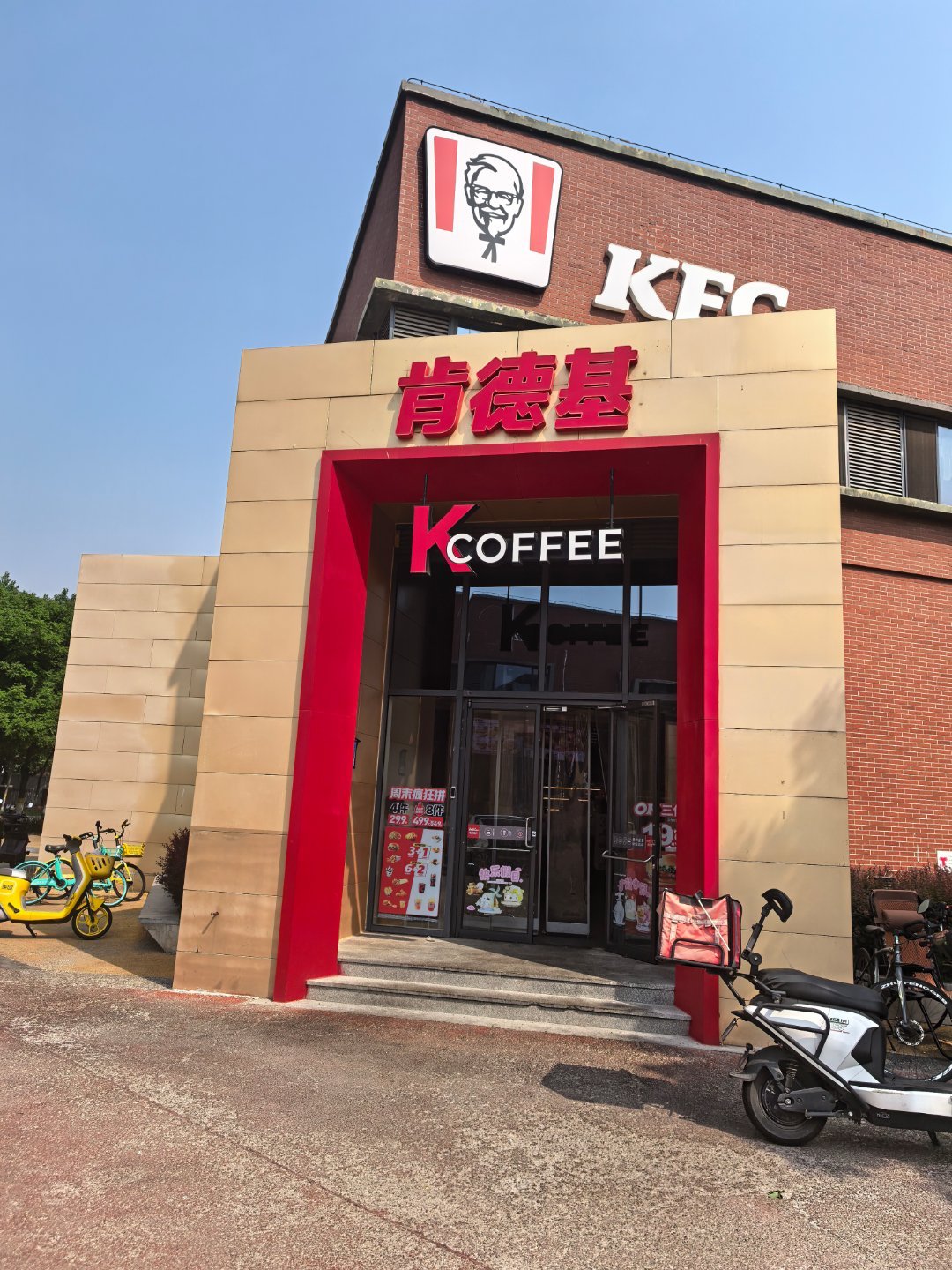 这个大学的学生应该都是好好学习的，是不是几率会大一些，进来问了问店员，告诉我没问