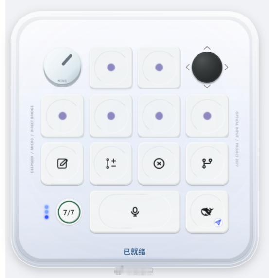 为优化DeepSeek Harness在Windows上的体验，开源DeepSe