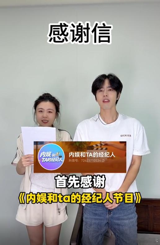 罗正的经纪人保证不和罗正谈恋爱罗正和经纪人的相处撕掉所有暧昧滤镜，面对漫天恋情揣