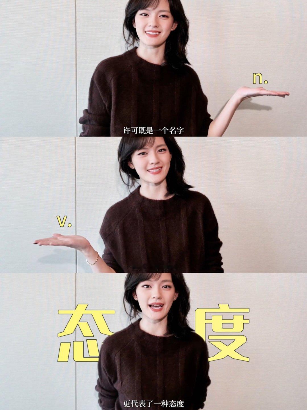 文淇在我许可片尾很想你《我，许可》也太懂年轻人了吧！不想被各种条条框框束缚《我，