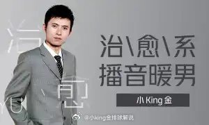 ❤️薛智鸿进入名单，正在热身，比赛马上开始。企鹅体育 荣荣冠名15:30薛智鸿越