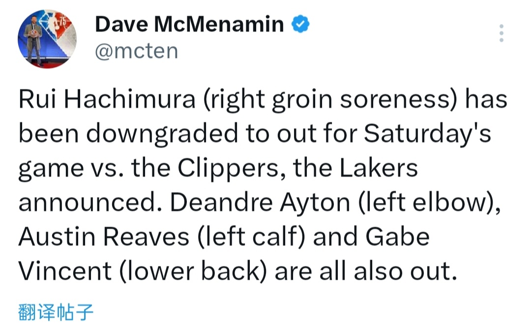 八村垒（右侧腹股沟酸痛）将缺席比赛；艾顿（左肘酸痛）、里夫斯（左小腿拉伤）、文森
