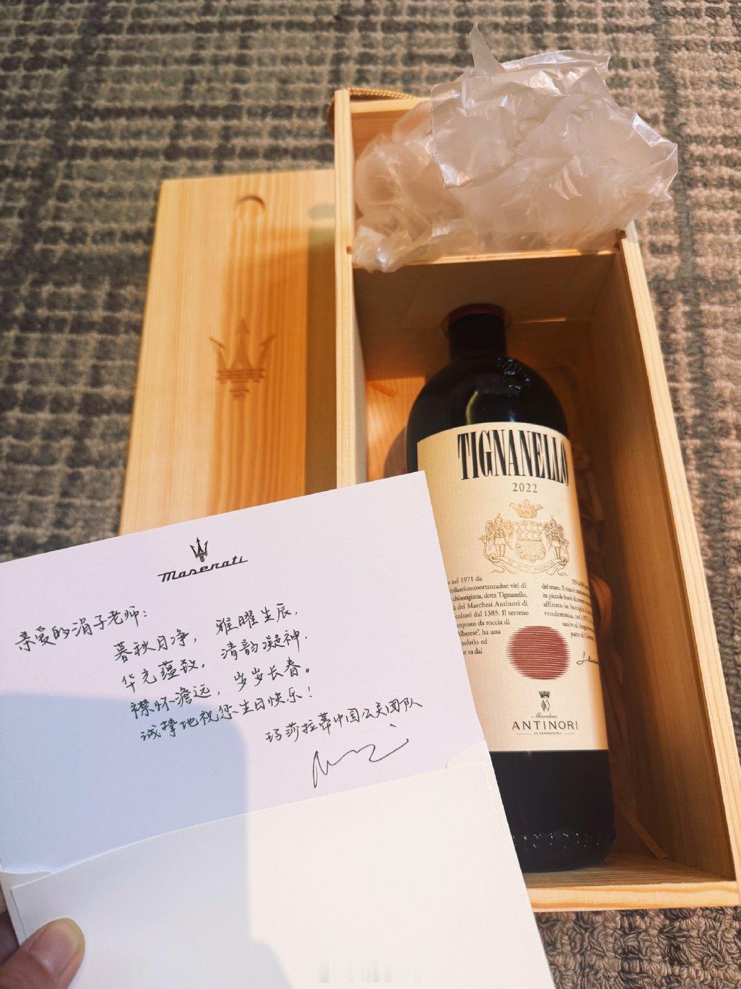 谢谢玛莎拉蒂生日月祝福❤️手写卡也如此隽秀优雅，“襟怀澹远，岁岁长春！”情义满满