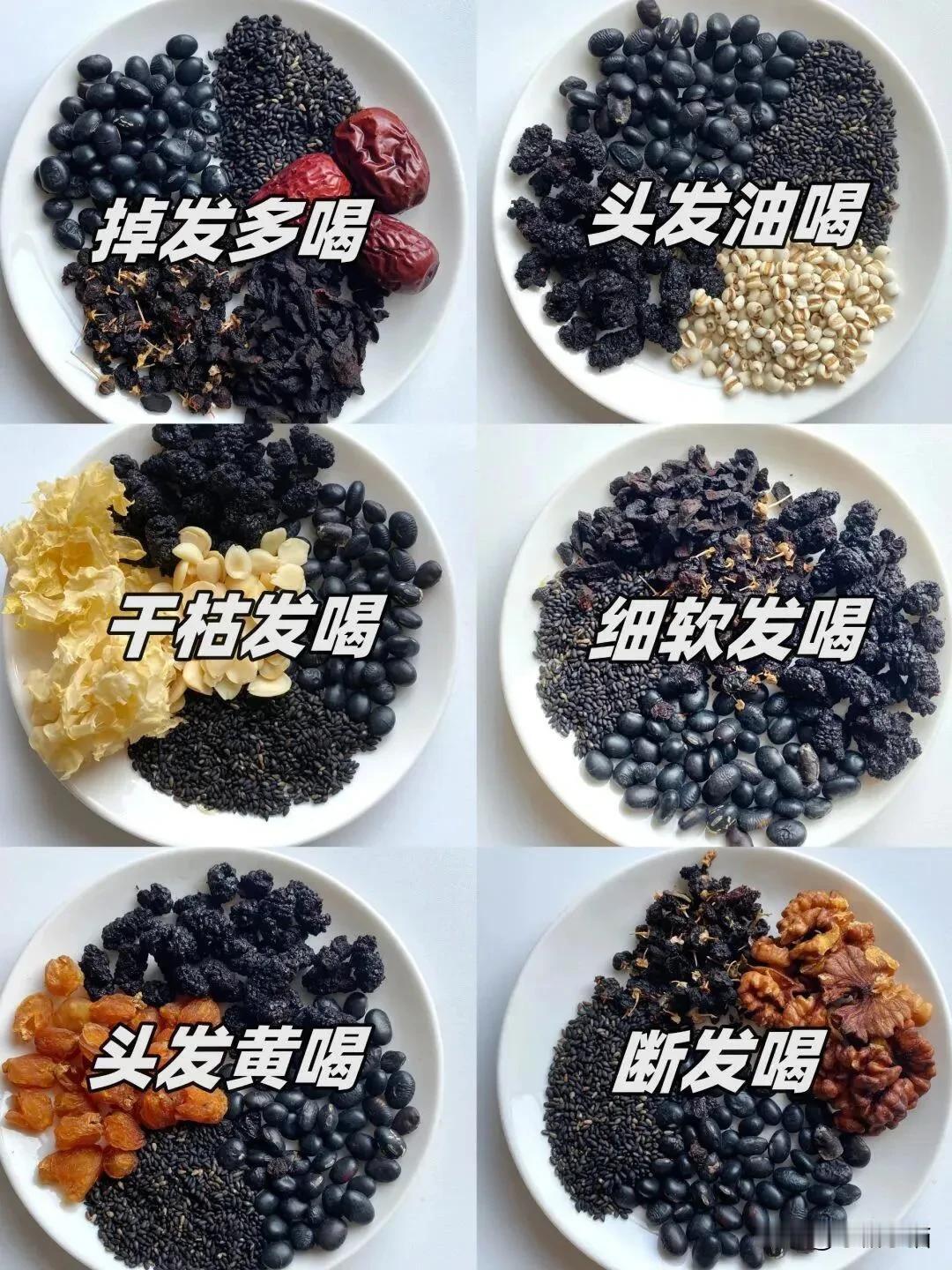 ✨入秋后瞒着姐妹喝这个，惊艳所有人！

亲爱的姐妹们，入秋之后，倘若你依旧因熬夜