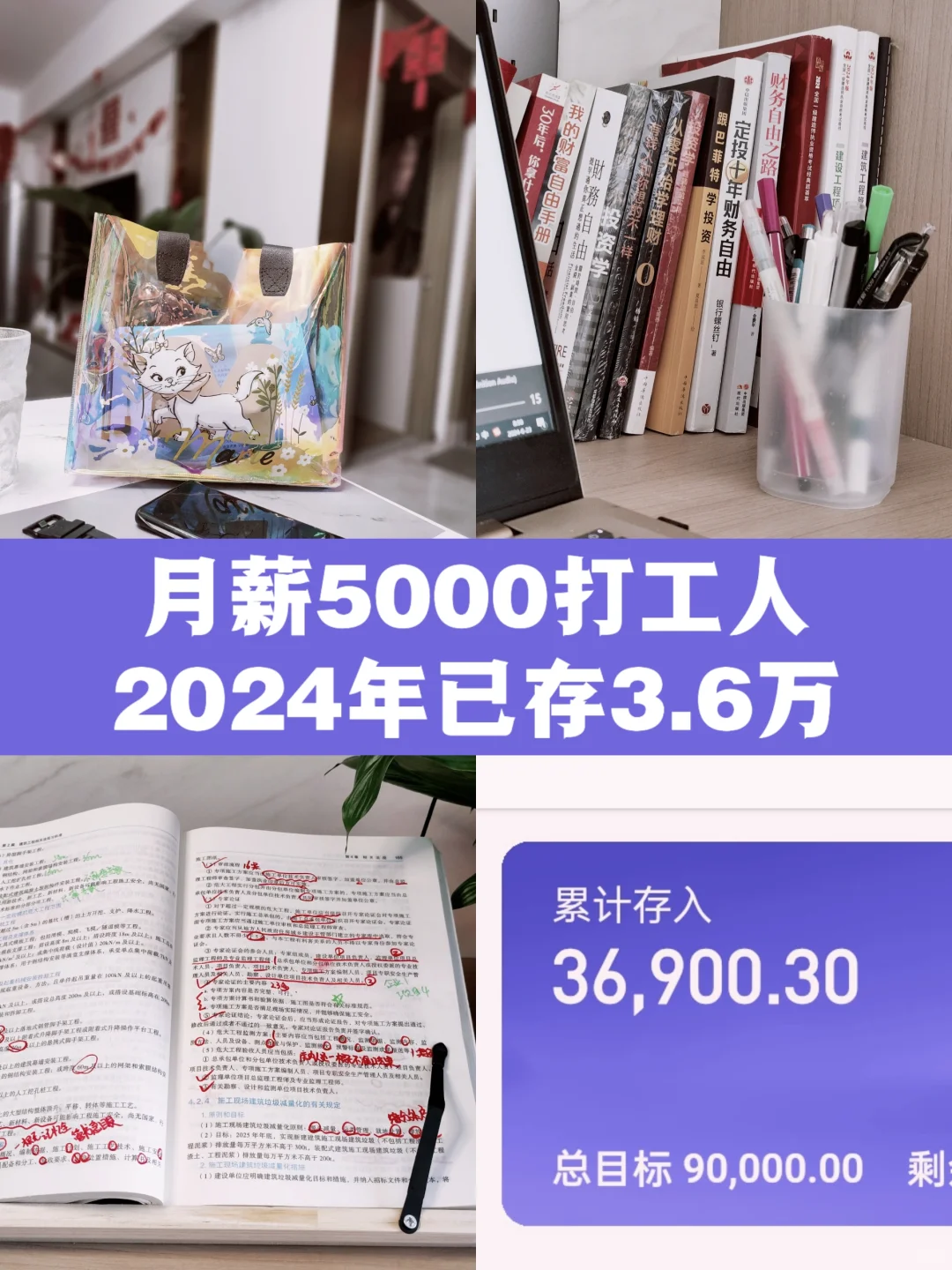 6月收入1.2万，摊牌了，上班才是姐的副业