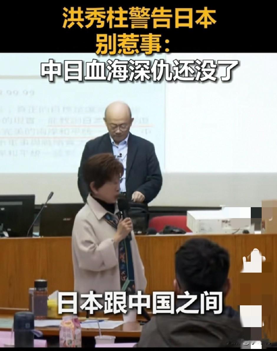 12月13日国家公祭日，洪秀柱发文悼念遇难同胞，怒批高市早苗，称其言行毫无反省，