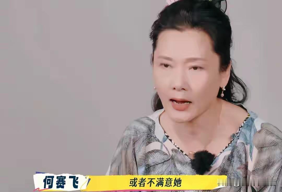 何赛飞首次上真人秀就因“暴脾气”冲上热搜，还在节目里向张柏芝道歉，这事儿太有看头