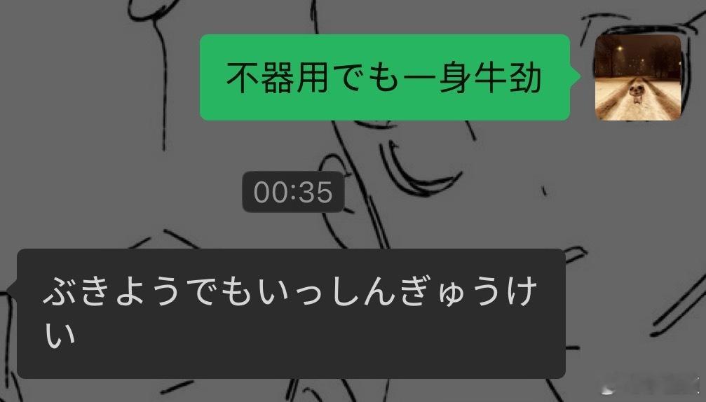 [思考]来给姑奶奶贺喜吧 ​​​