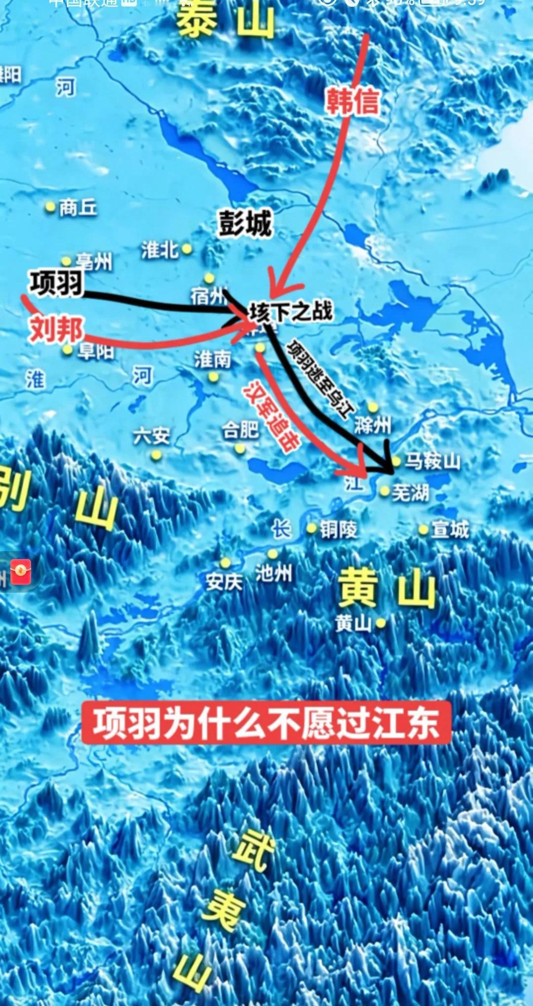 合肥，在楚汉争霸的时候，竟然还只是不值一提的小破城，没有防御价值？
   垓下战