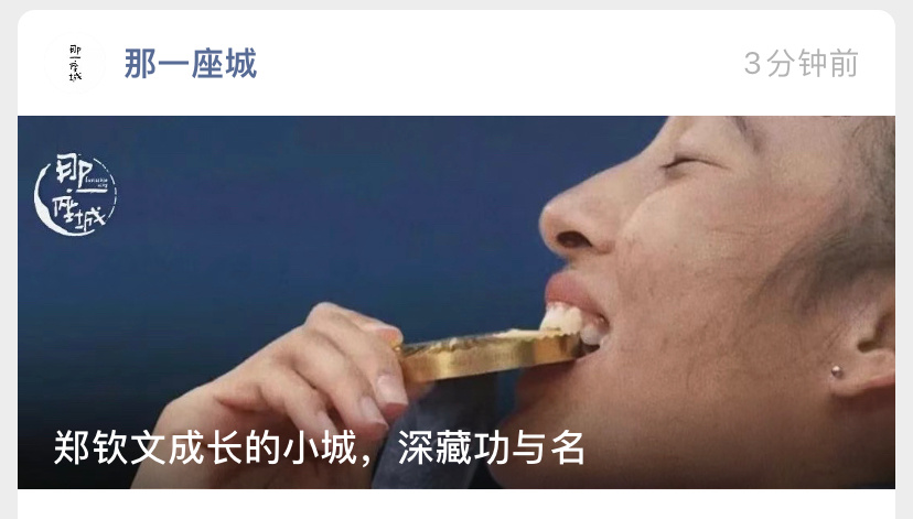 Queen Wen真的无处不在，以及网球都敢和乒乓球叫板了吗[坏笑][偷笑] ​