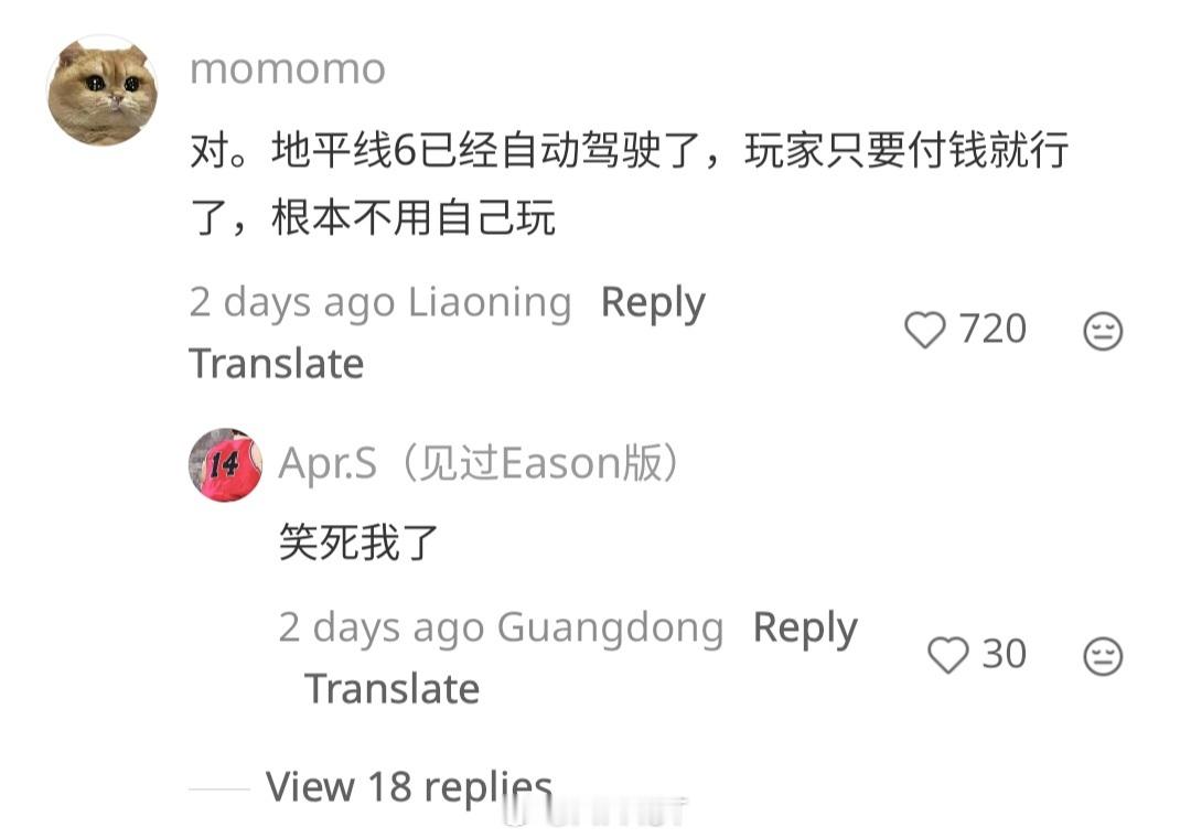 哈哈笑死