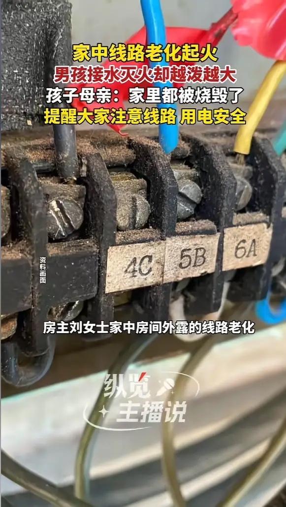 “悲剧还是发生了！”广东韶关，一男生洗完澡，准备吹头发时，却发现房间突然断电，然