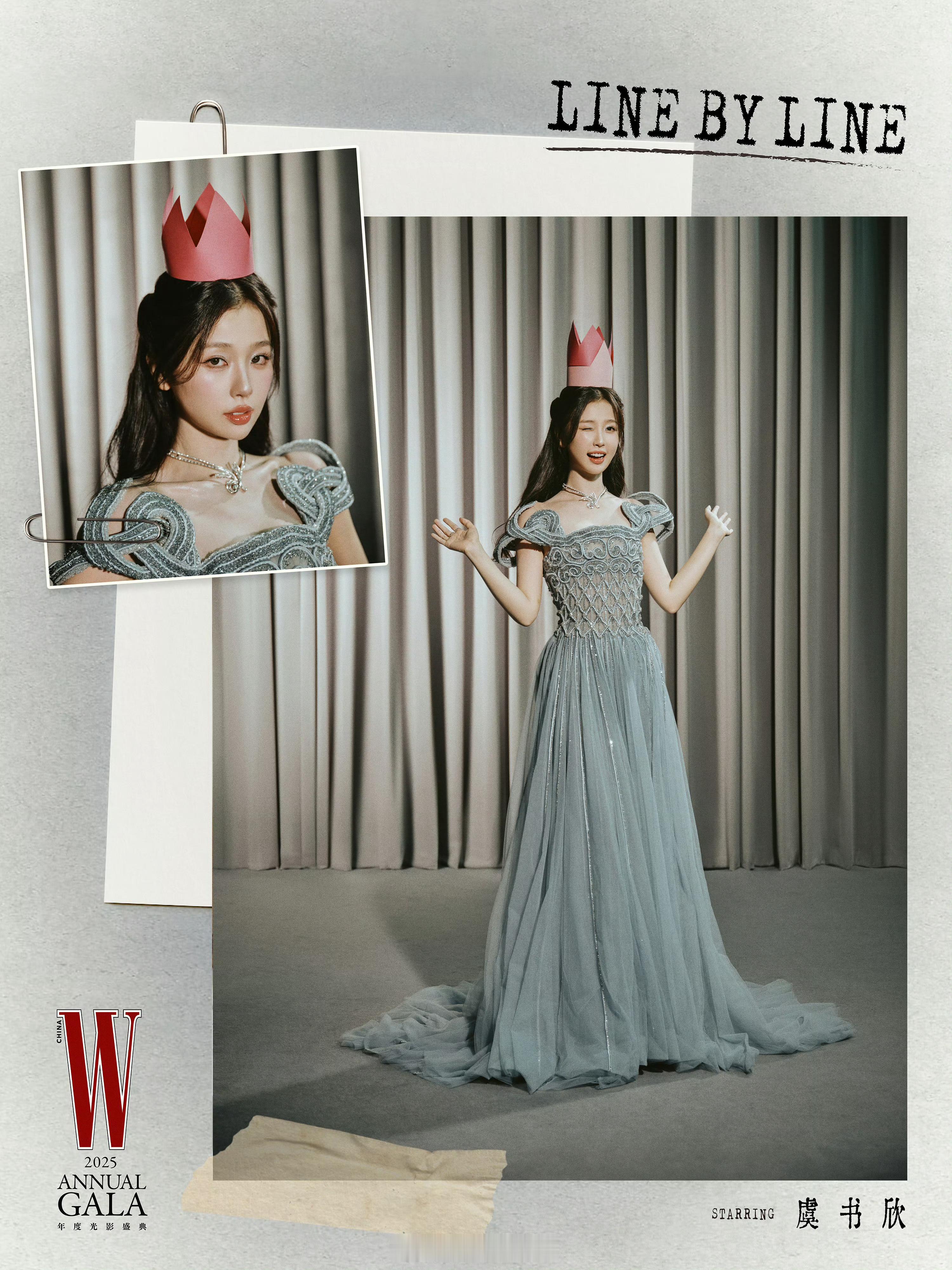 虞书欣最新的定妆照来了！看得出她是公主啊！美美哒！[羞嗒嗒]虞书欣的定妆照 ​​