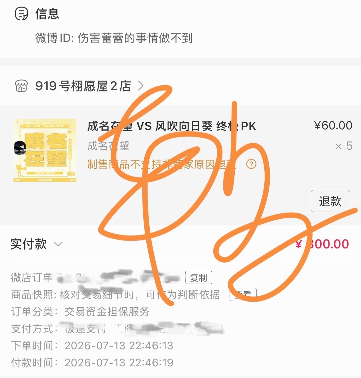 俺来了俺来了临时出差终于到家了 