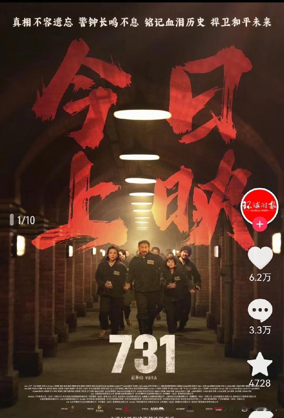 《731》最大的赢家，
不是赵导，不是姜武，也不是李乃文，更不是孙茜，而是那些愿