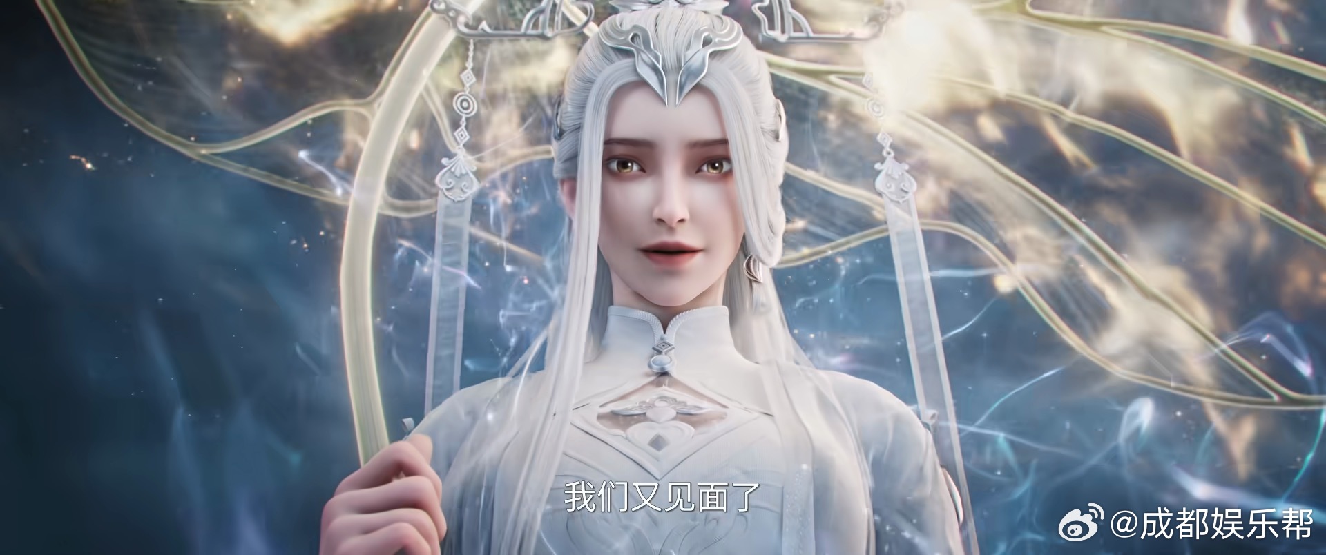 《剑来》这周太燃了！！！！剑妈牛逼！！！！！ 