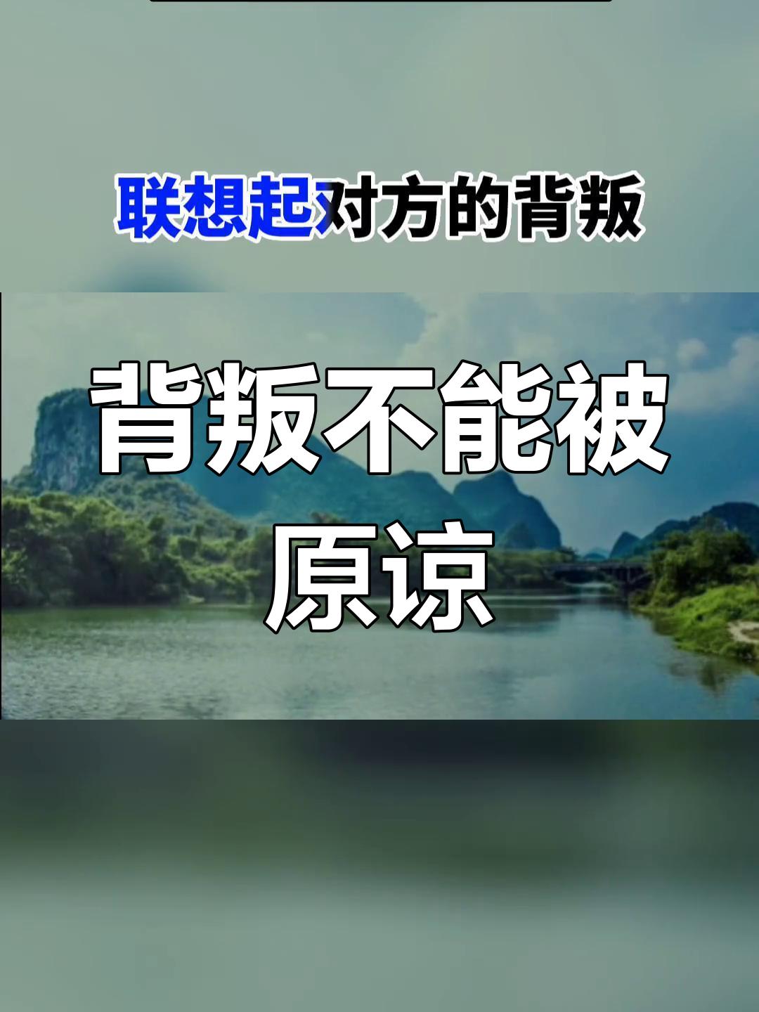 大家说奇怪不？高校领 导们也是从基层干起来的，怎么一当上领 导，就“背叛”基层教
