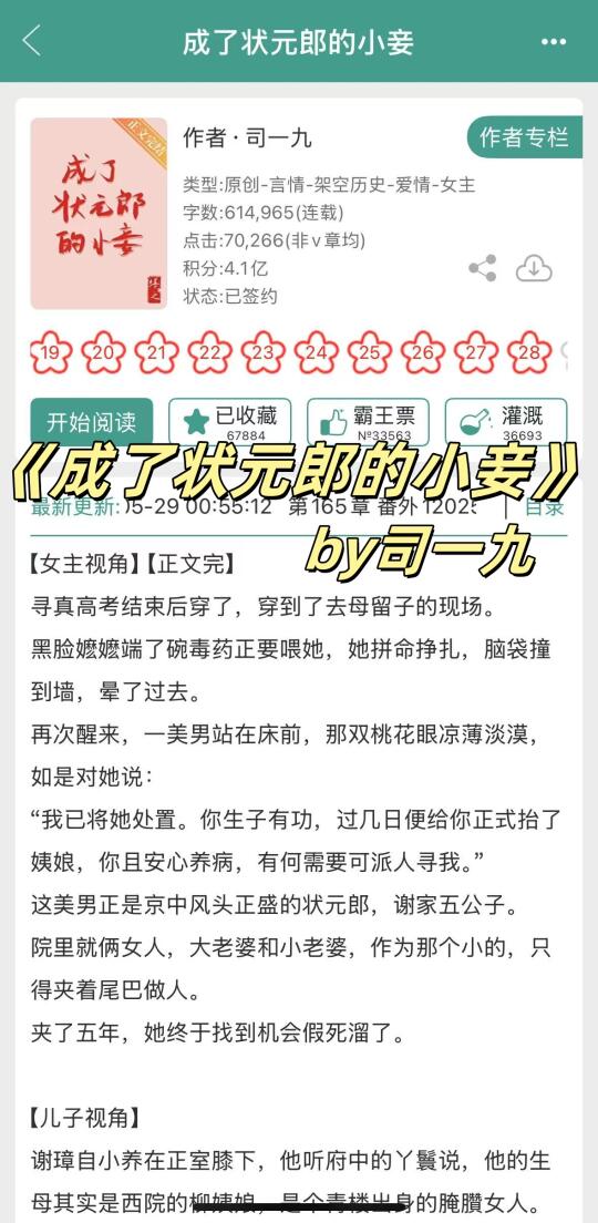 抓马，穿到去母留子的现场后