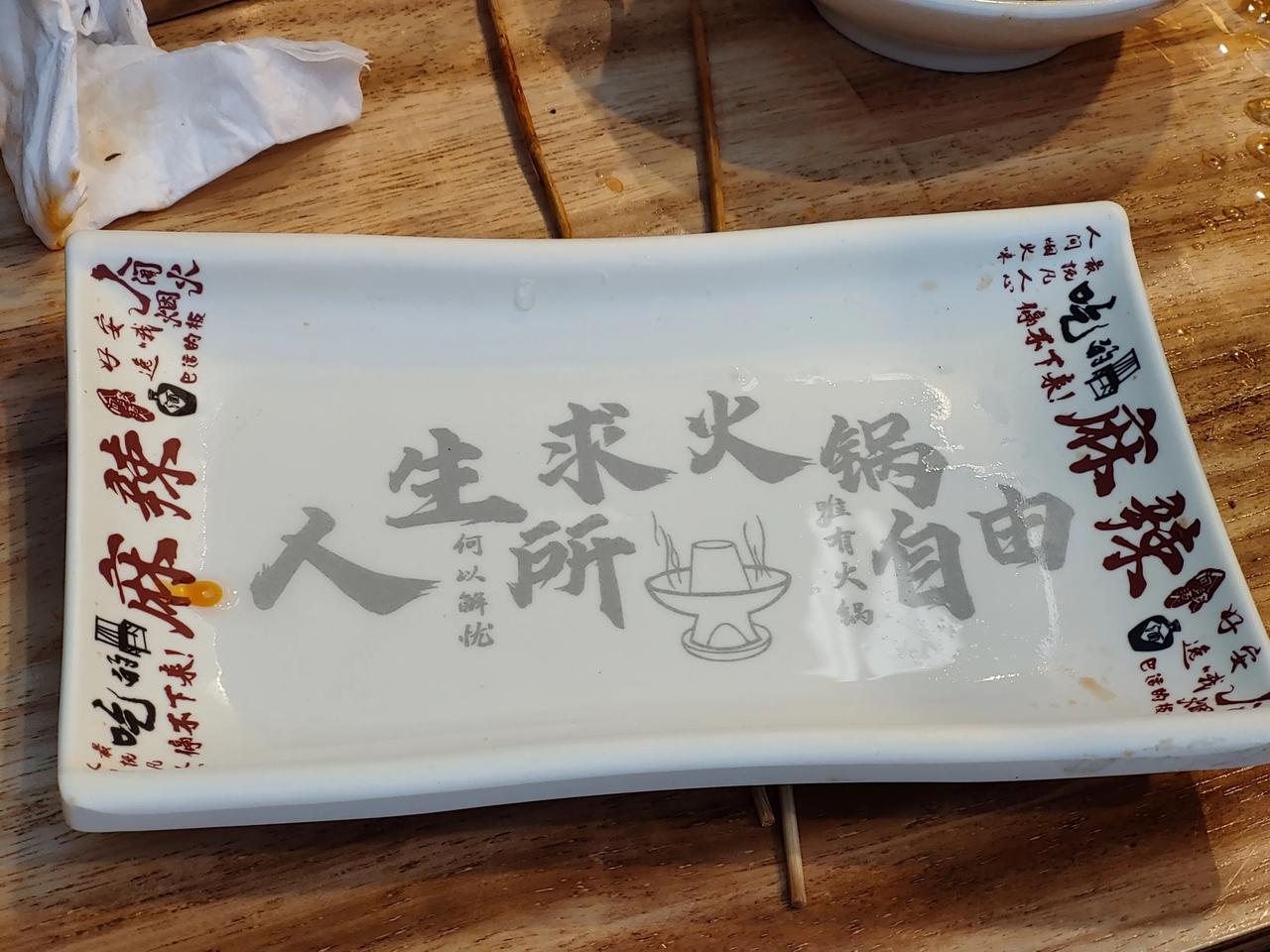 重庆人每周一锅是必须的