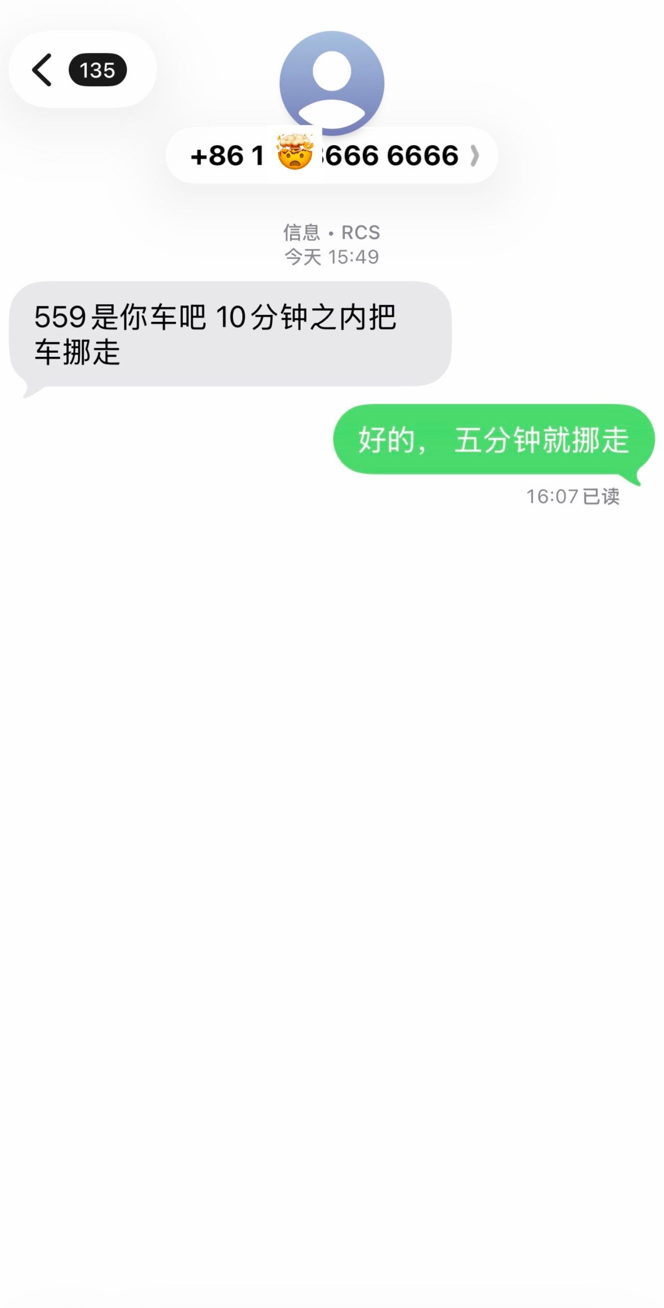 刀枪炮说话就是好使哈 