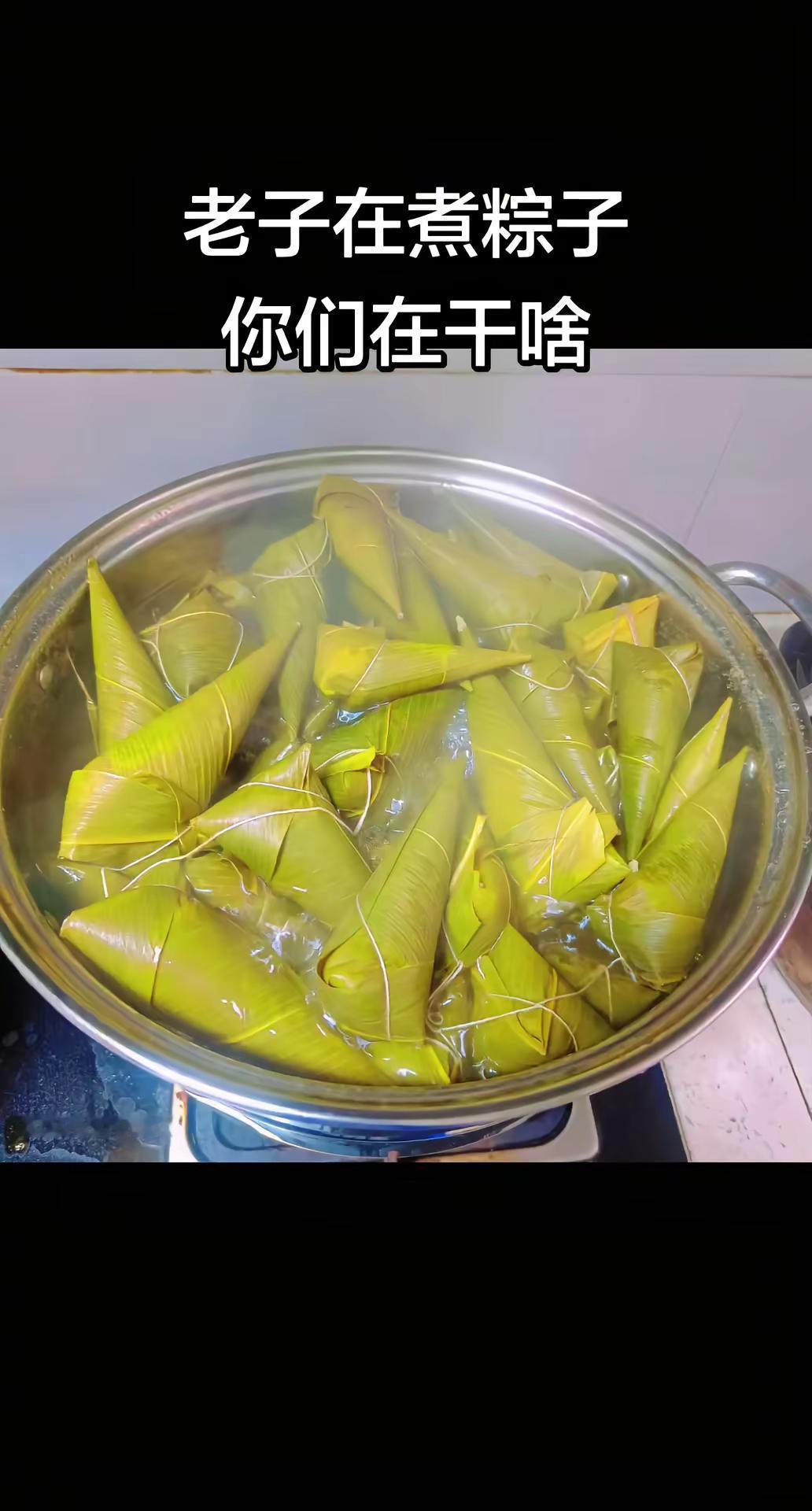 ㊗️大家端午节安康🍏🍏🍎🍎🍎