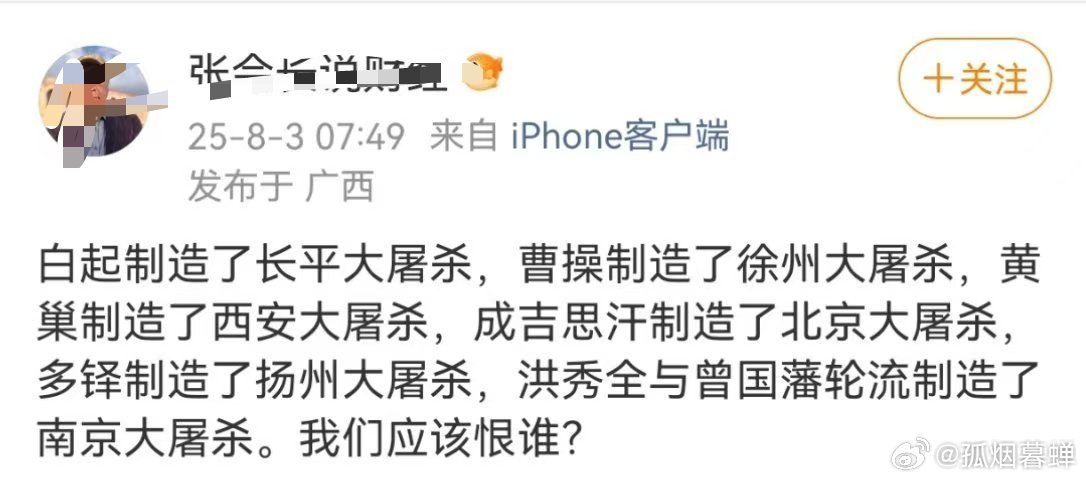 这不把你漏了么 ？照你这么说，日本也算咱国土了 ​​​