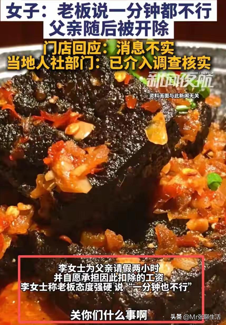 济南又出大事儿了，这不刚过完春节吗，春节期间，当事人从外地回老家和父母团聚，可当