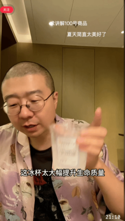 李诞凉了打工人狠狠共情，谁不想安安稳稳彻底“凉透”，不用应付糟心事 