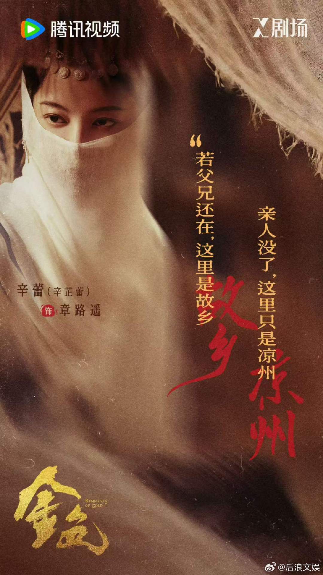 你一句看不懂我连看13集电视剧金色 追完十三集才懂，黄金只是表象，困住所有人的，