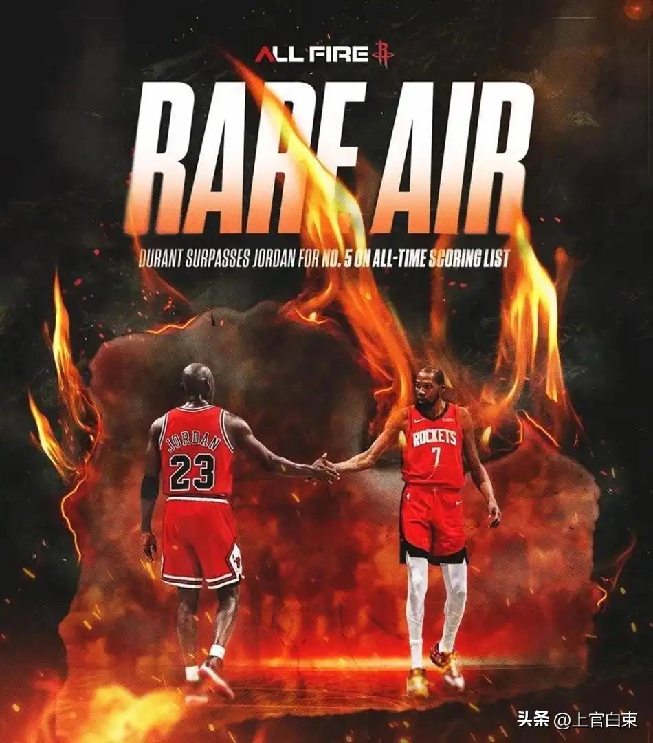 杜兰特总得分超越乔丹，但阿杜真实的得分能力应该排历史第几呢？？
我认为杜兰特是得