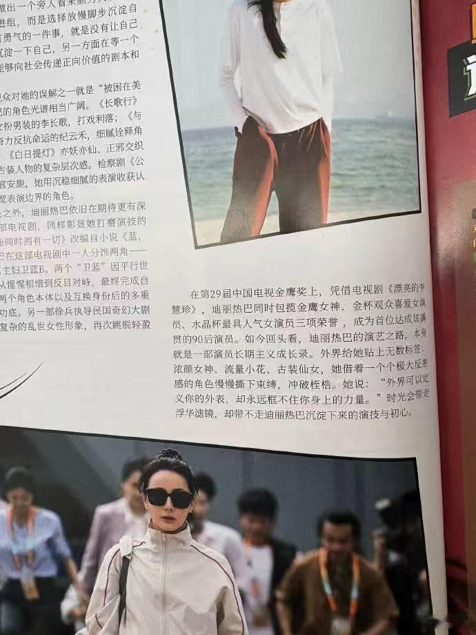 迪丽热巴的三项荣誉天才演员迪丽热巴值得 天才演员迪丽热巴值得，迪丽热巴的三项荣誉