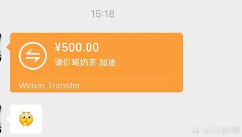 老板突然给我发红包怎么办，怎么回啊 ​ ​​​