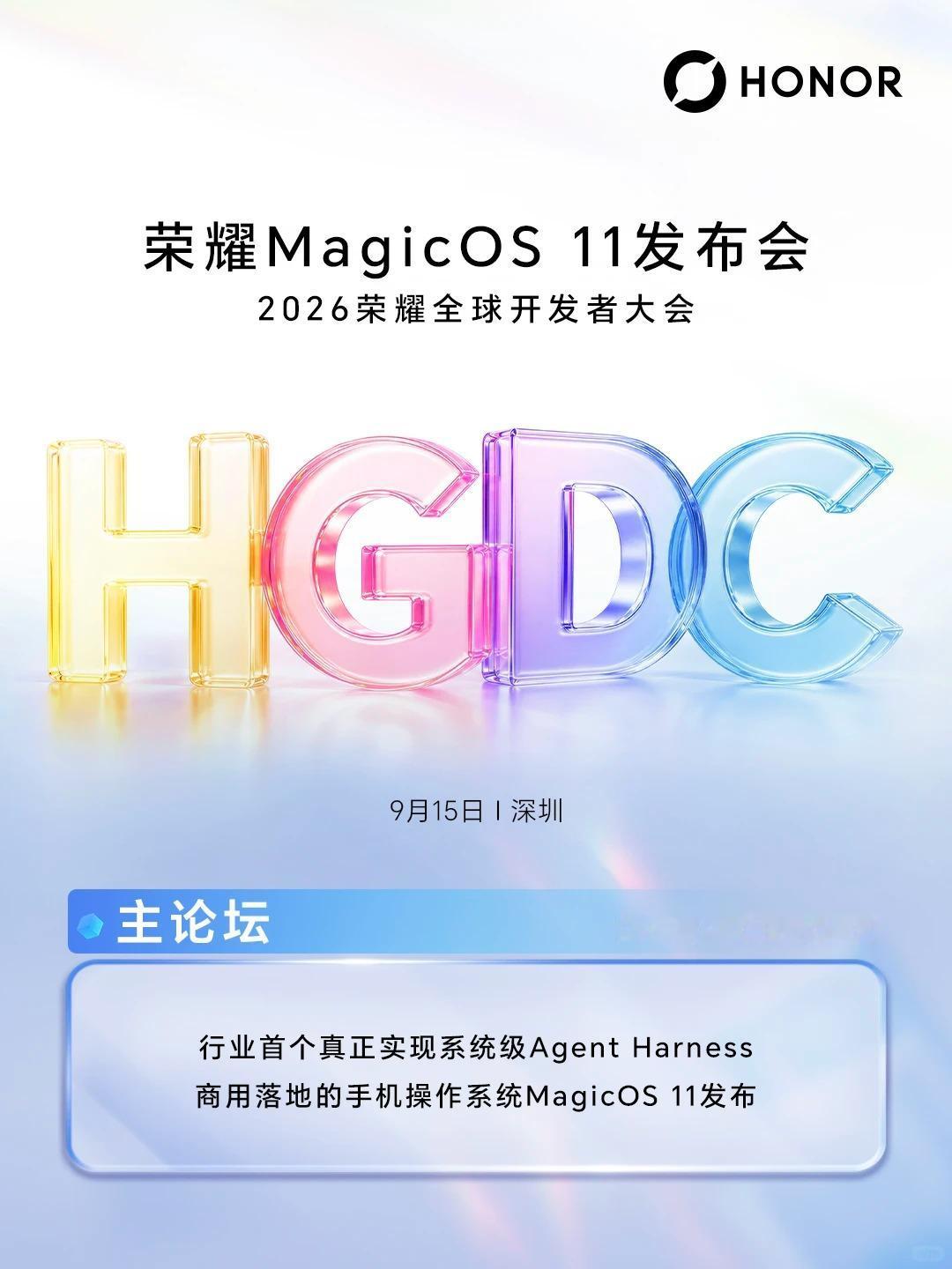 九月份的手机圈太热闹了，发布会都不带断档的！
随着今天华为首先开启了新品发布，后