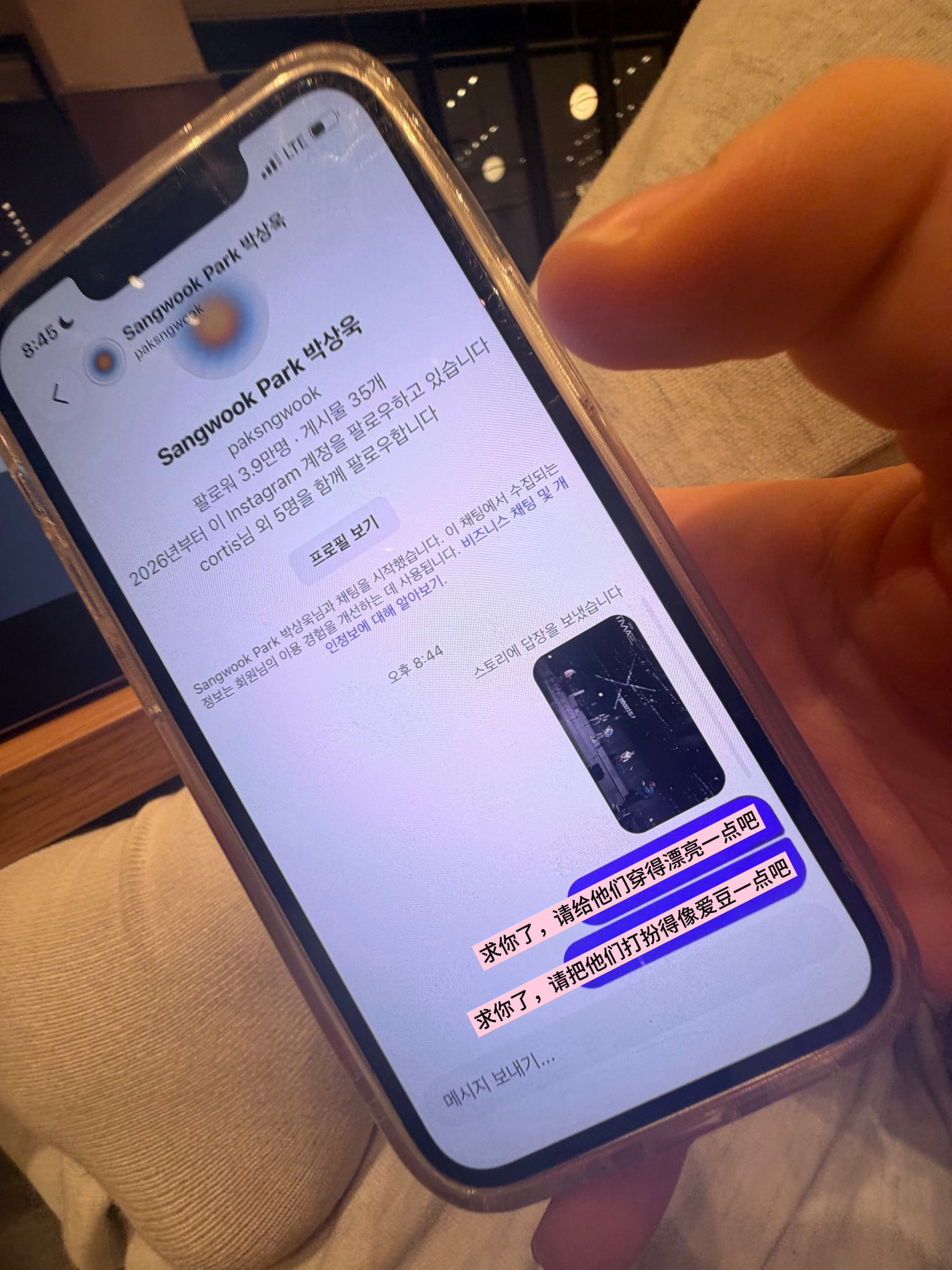 哎一古ㅋㅋㅋㅋcr.keomnnn ​​​