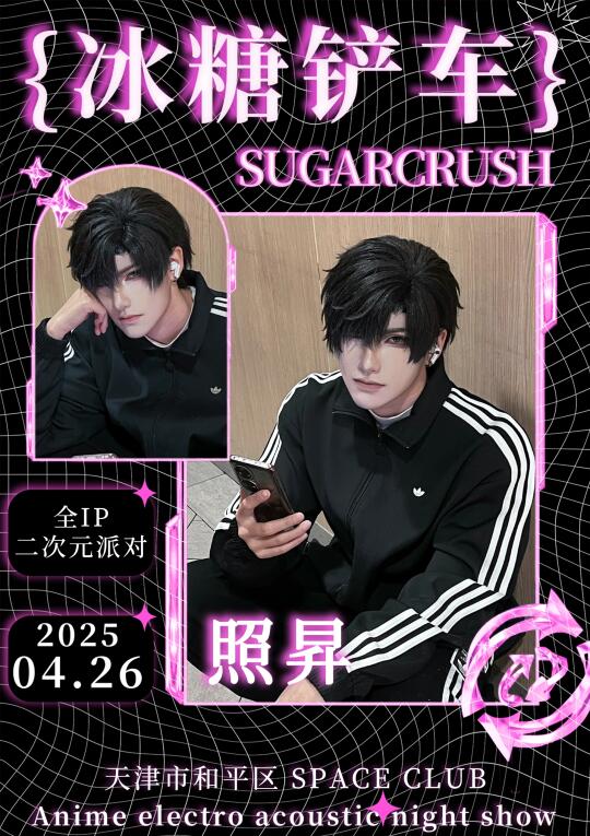 这是一条留言贴