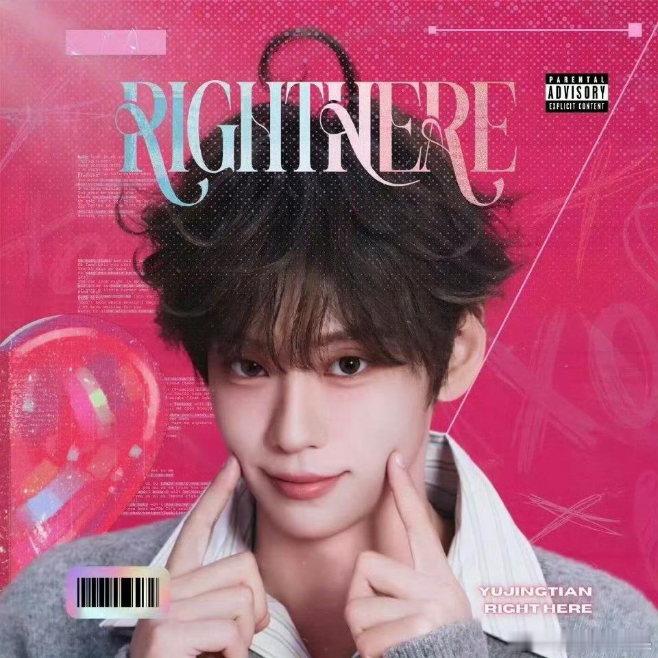 余景天进乐华了 