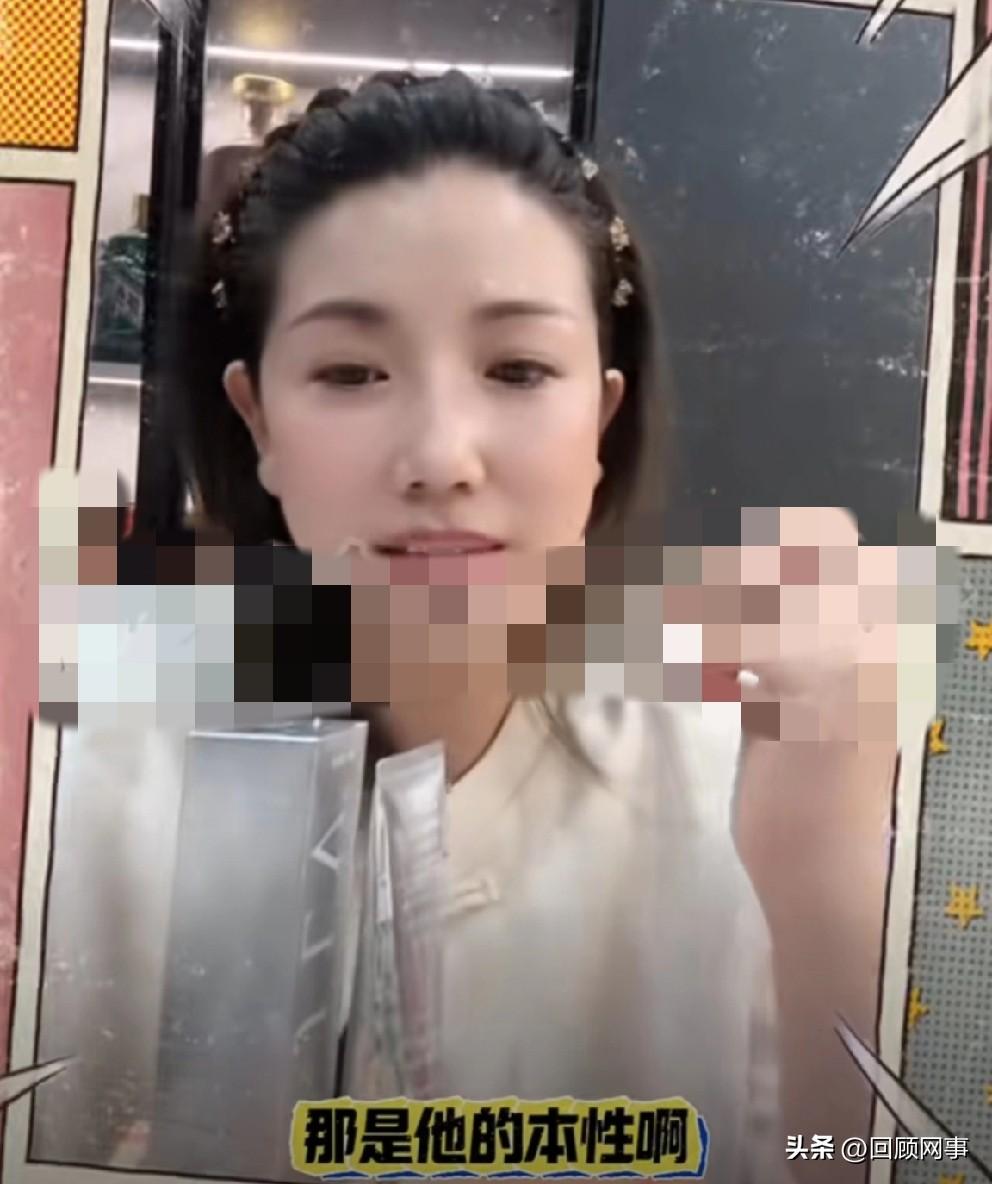 驴爸撩少妇，三驴妈：那是他的本性！

          驴爸招女助理，计划全国