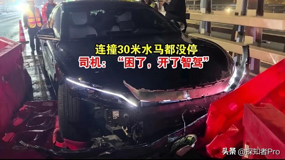 惊险⚠️“困了，就开了智驾。”
时速100，横冲直撞30米水马都停不下来
而司机