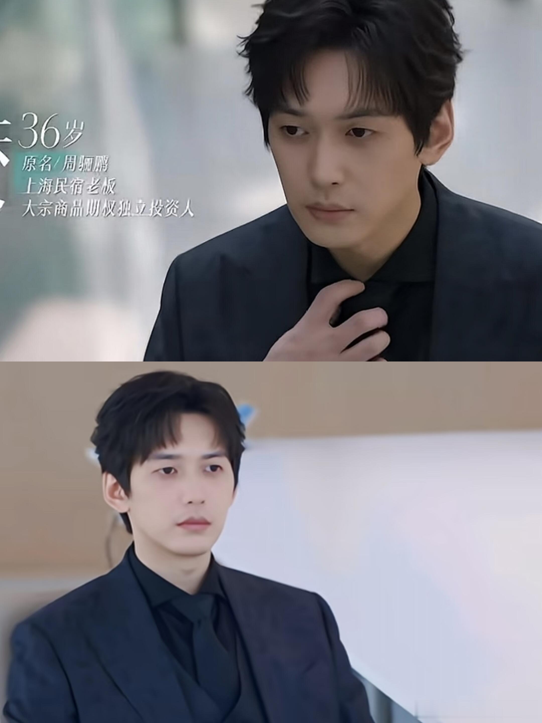 2万手机，承包所有外卖零食,民宿无限畅住《半熟5》男嘉宾周佑凌有多壕？表白送柳柳