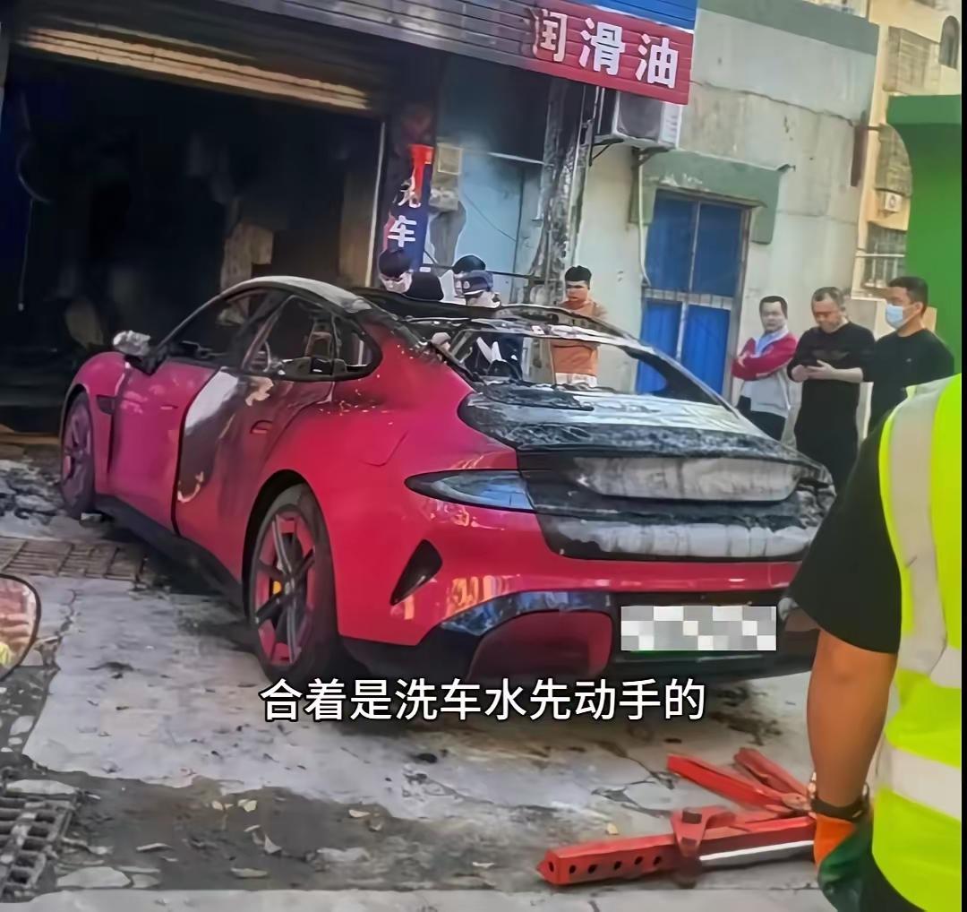 这是啥牌子的，洗个车，竟然把店铺洗没了。数据是好看，外形也还行，其他的嘛，一言难