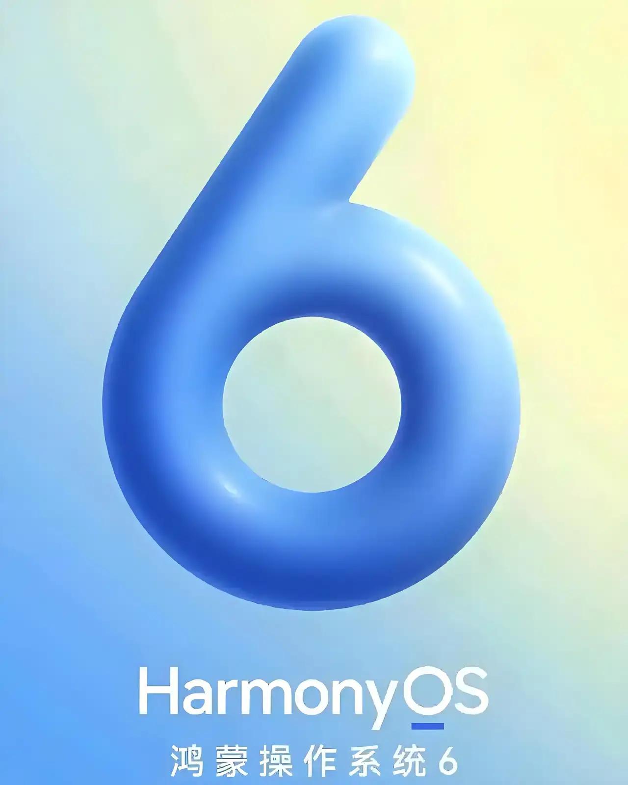 这就是现实!
华为鸿蒙增长轨迹：
1，2025年8月，终端突破1200万台；
2