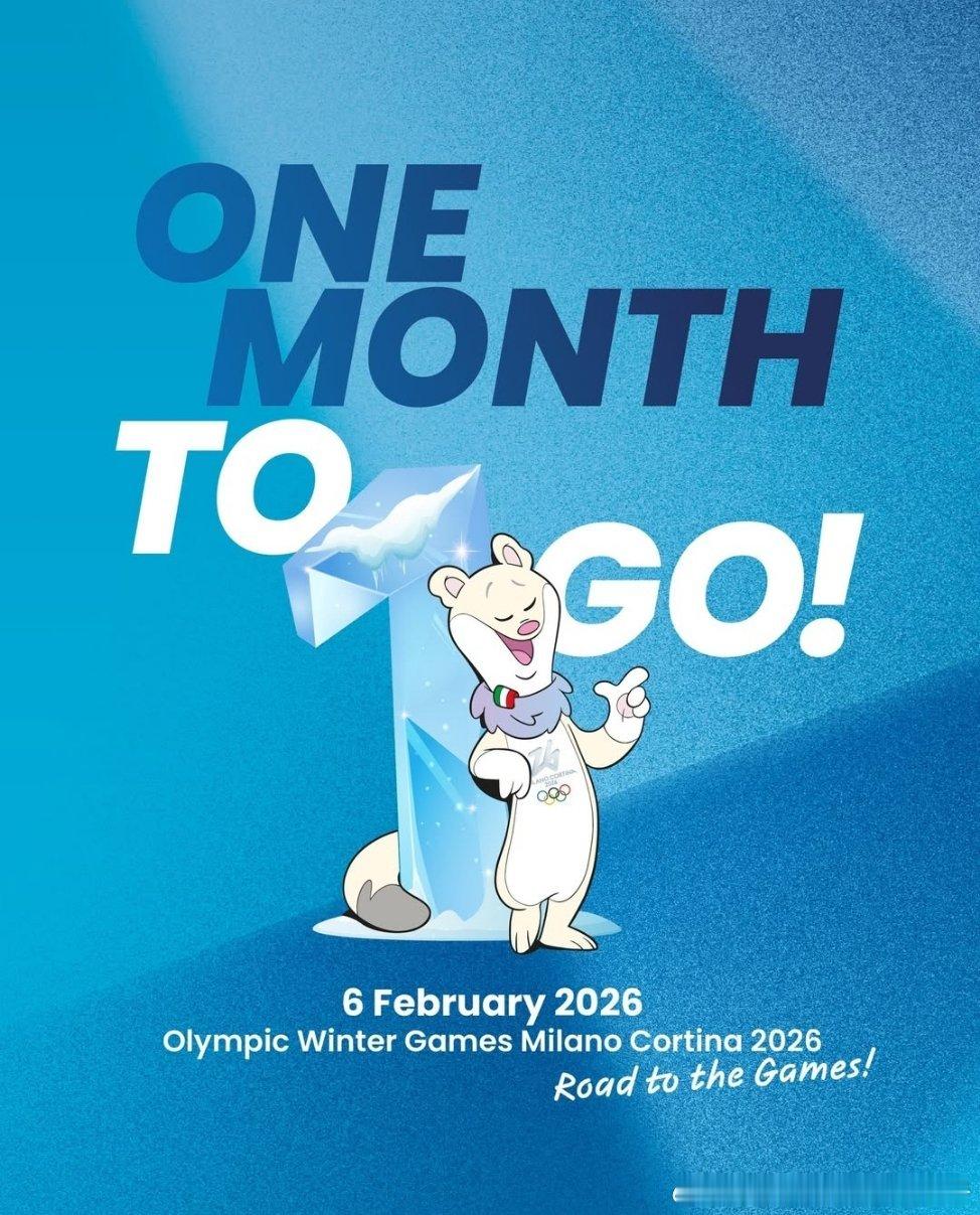 2026米兰冬奥会倒计时1️⃣个月！冰壶的混双项目则在2月4日率先开赛 