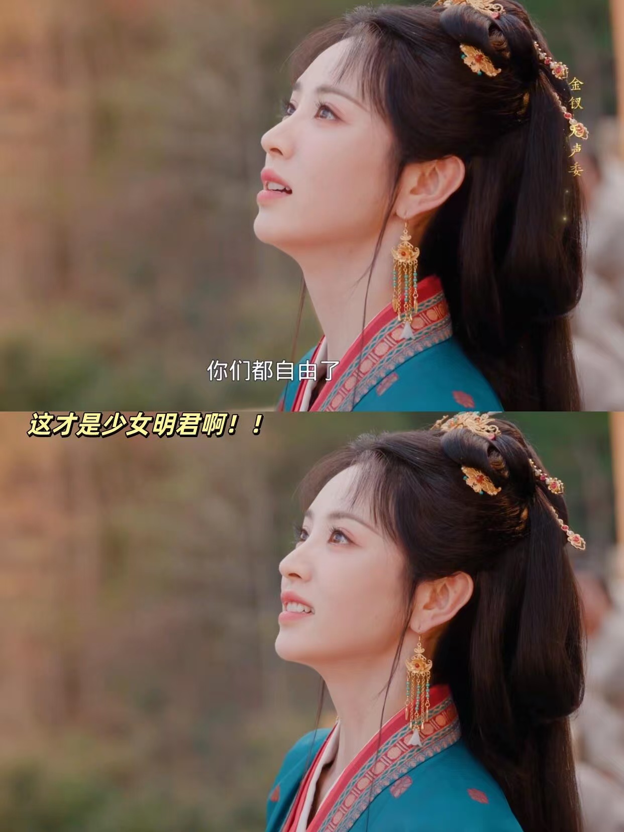 君黛这一刻也很为魏娆着迷吧之前君黛一直带着偏见喊她夜香妇，亲眼看见魏娆这一举动之