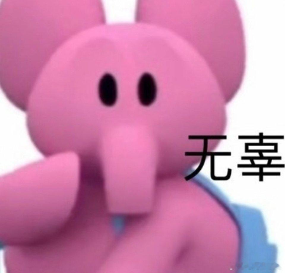 我螺看到这段气得马上把这个嬉皮笑脸的不招惹老婆浑身难受的抖m和他爹妈都挂天上了 