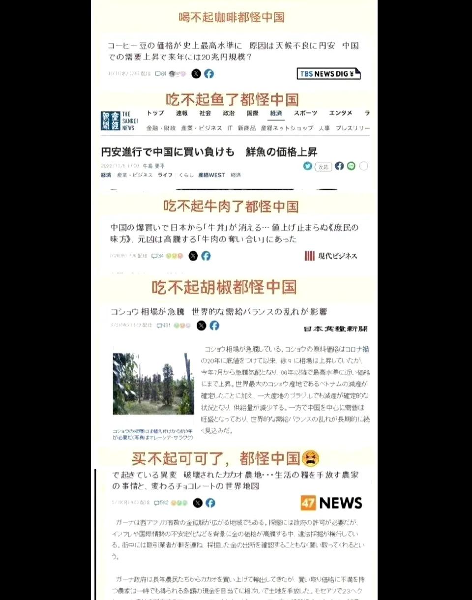 两部反映历史真实事实电影的上映，被许多人认为是“仇恨”教育，想方设法进行抵制和抹