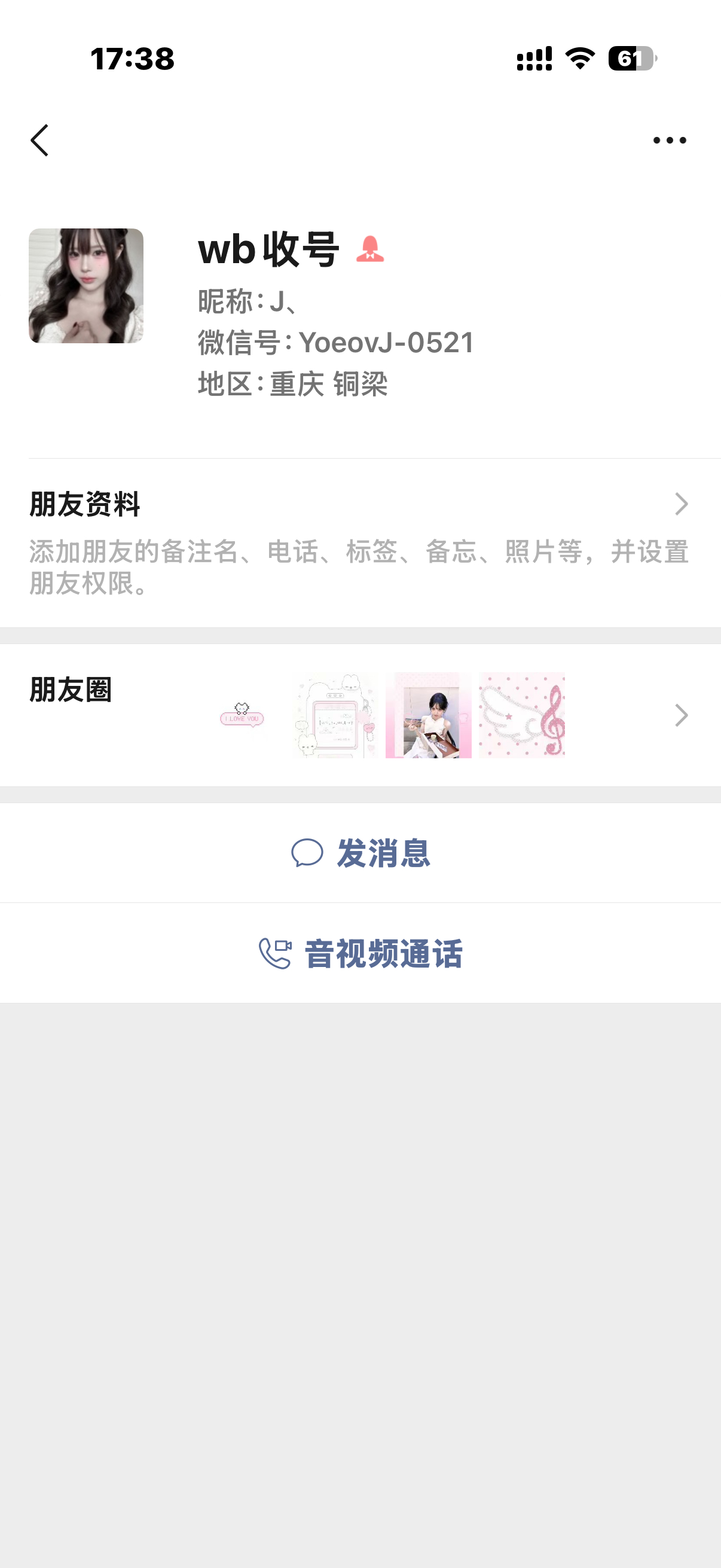 🧱抽个5.2r 提醒下同担吧我就是用来做数据的 💰的损失无所谓但是不挂黑她 