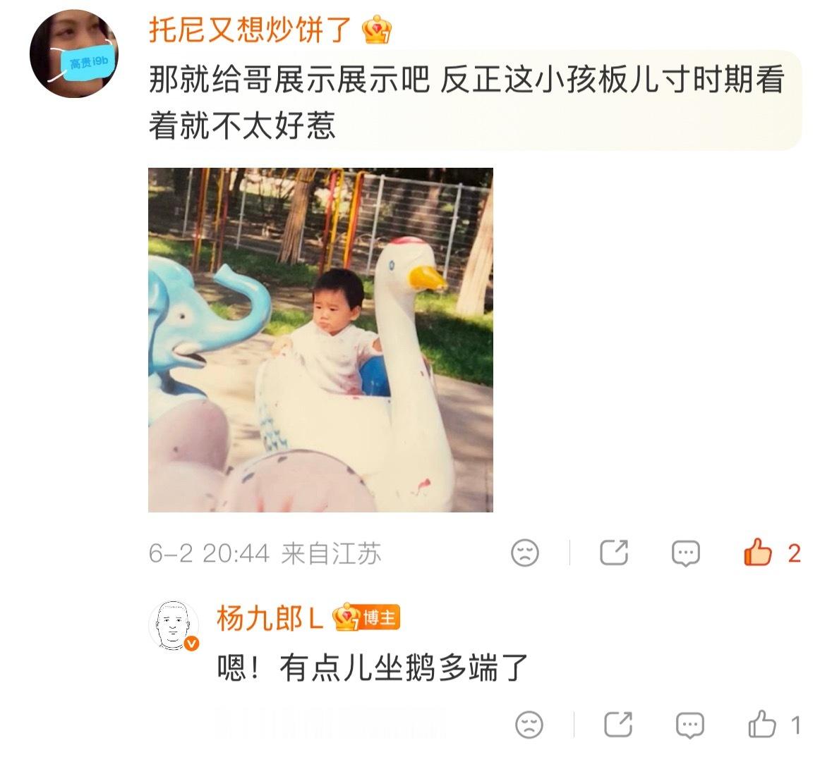没想到我的六二礼物是家姐夫的雷霆谐音梗谢谢 幽我一默🫰🏻 