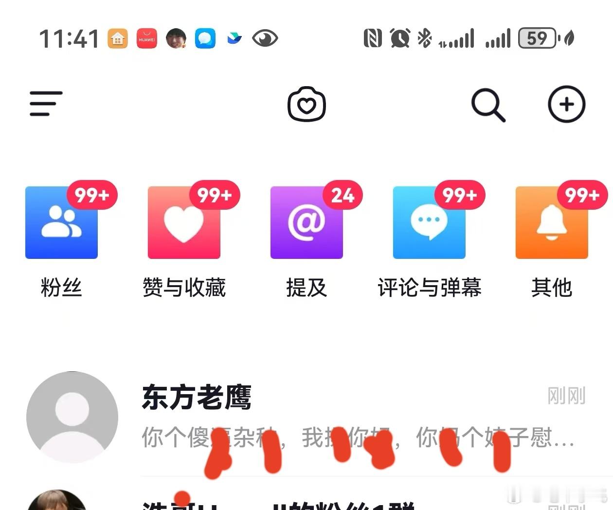不就直播个华为ADS4吗，有些人就破防成这样了。 ​​​